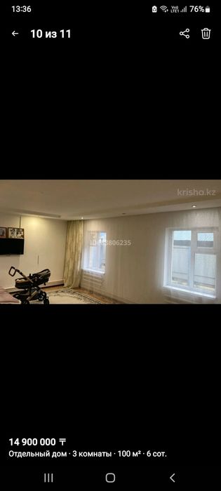 Продам дом срочно