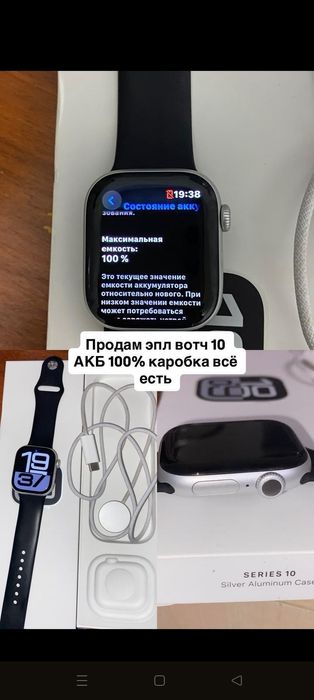 apple watch MWWW3LW/A Apple Watch Series 10 42 мм
