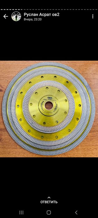 Алмазные диски..