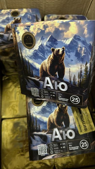 Салюты , ферверки , питарды