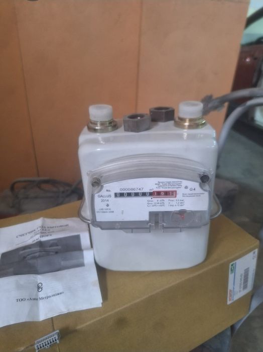 счетчик газа почти новый