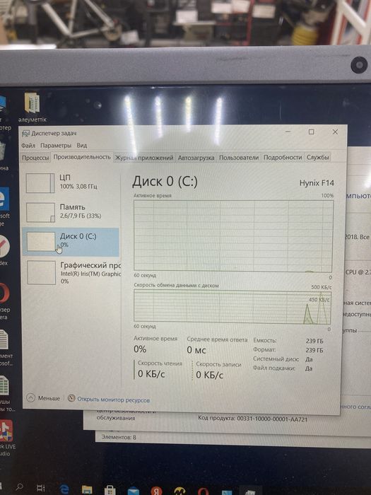 Ноутбук NEO(osp14)