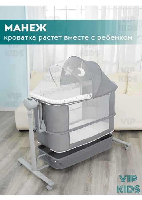 Кроватка-люлька для новорожденных