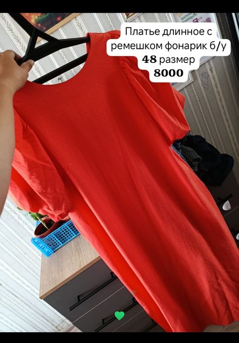 Продаются платья