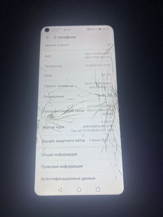 Телефон хуавей с разбитым экраном