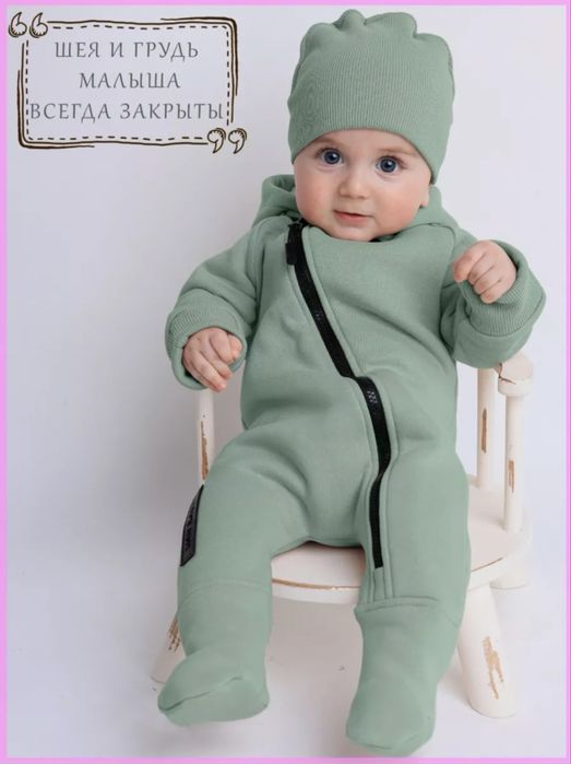 Детский комбинезон с начесом