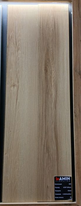 Ламинат от производителя.