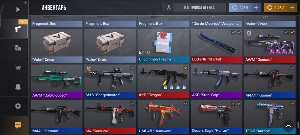 Стандофф2 аккаунт