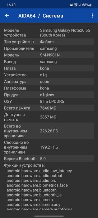 Samsung note 20 5g 256