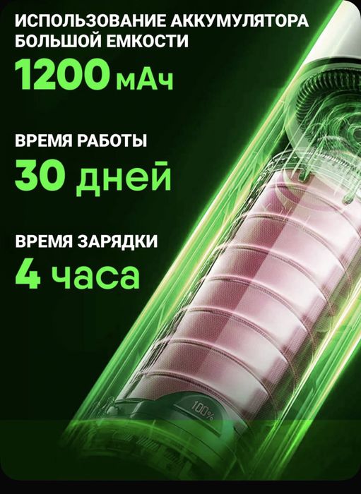 Электромухобойка 3 в 1