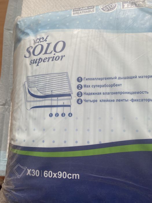 Продам пеленки впитывающие