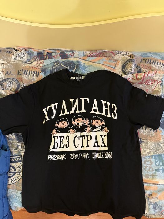 мъжка тениска prizrak bratuha