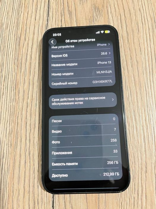 Iphone 13 256гб 82%