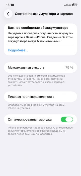 Iphone 11 128 gb
