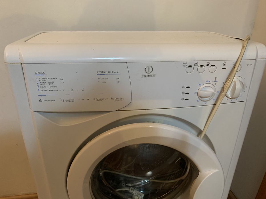Стиральная машина