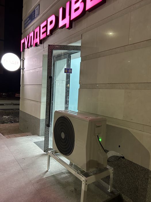 Кондиционер для цветочного