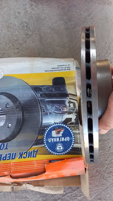 Тормозной диск переднего колесс