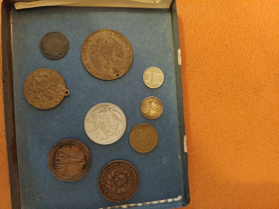 Стари монети и банкноти