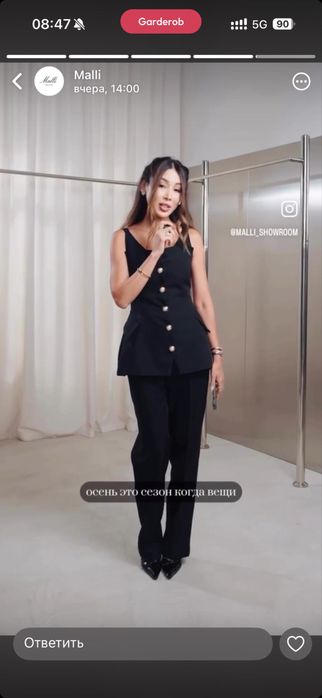 Новый топ Malli вечерний