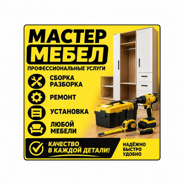 Mebelshik mebel usta Mebel yig'ish sochish sozlash xizmati