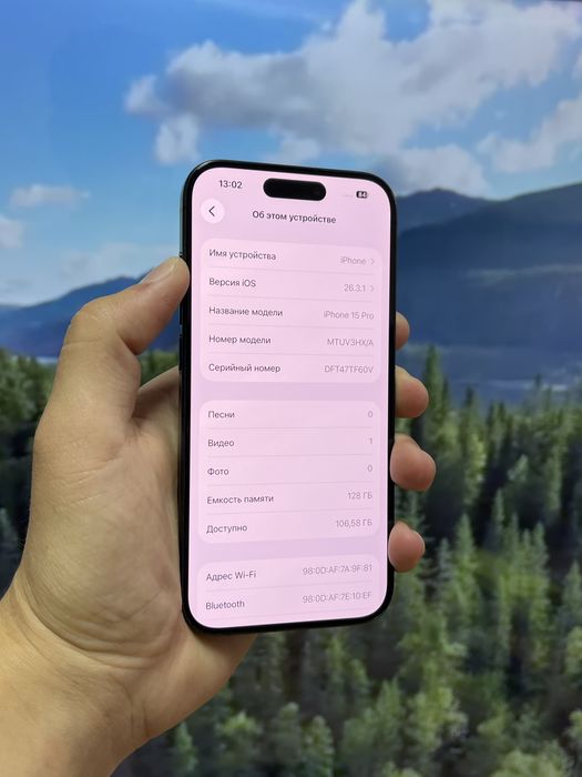 iPhone 15 Pro EAC