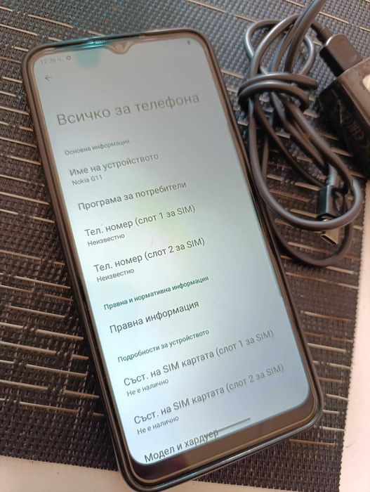 Телефон Nokia G11