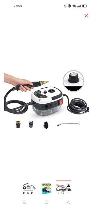 Пароочиститель ручной напольный