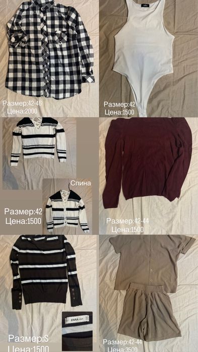 Разгрузка гардероба