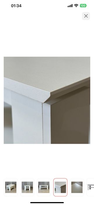 Журнальный столик