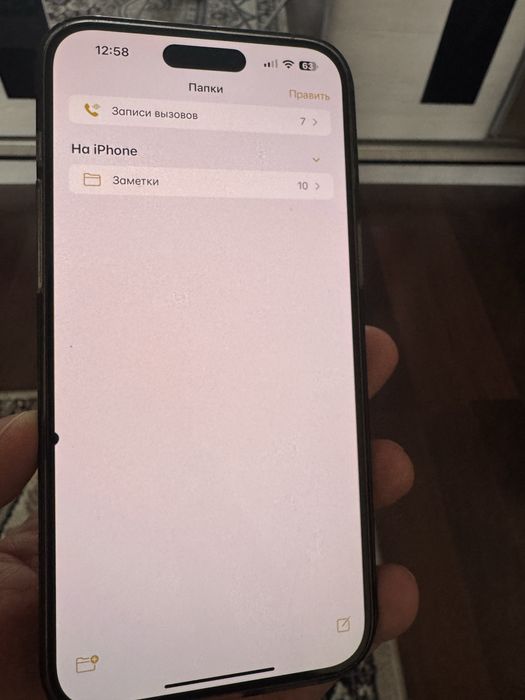 iphone 15 pro max natural ideal