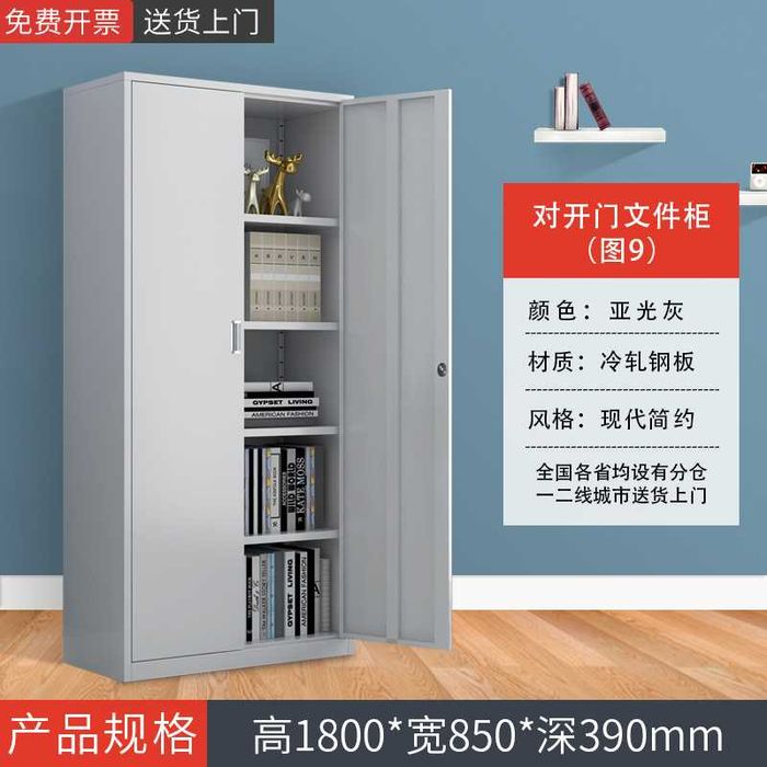 Металлический офисный шкаф для хранения документов прочный недорого