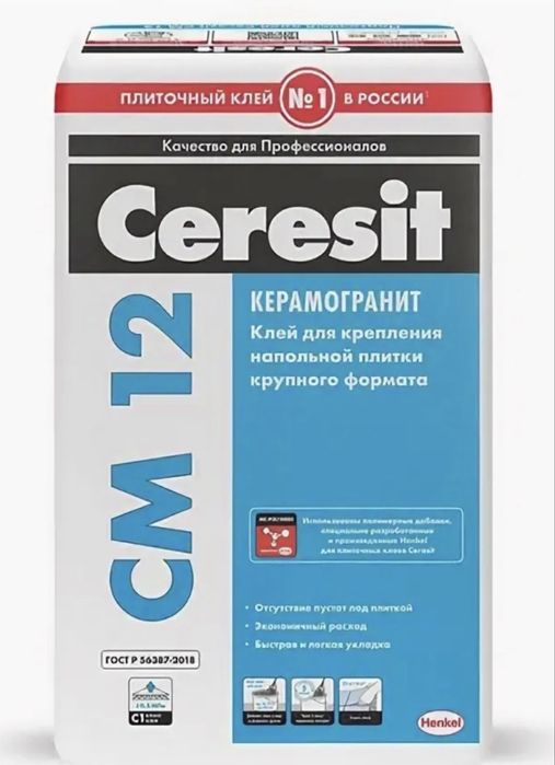 Клей для керамогранита