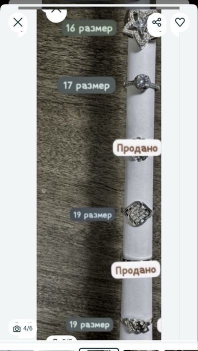 Серебро цепочка кулон кольцо