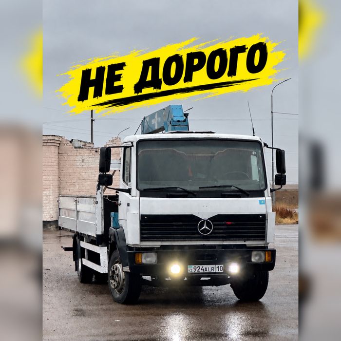 Услуги манипулятора