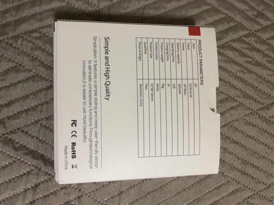 Устройство за бял шум