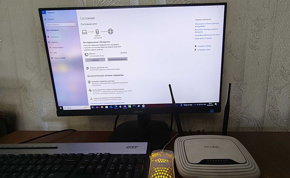 TP-LINK TL-WR841N отдам