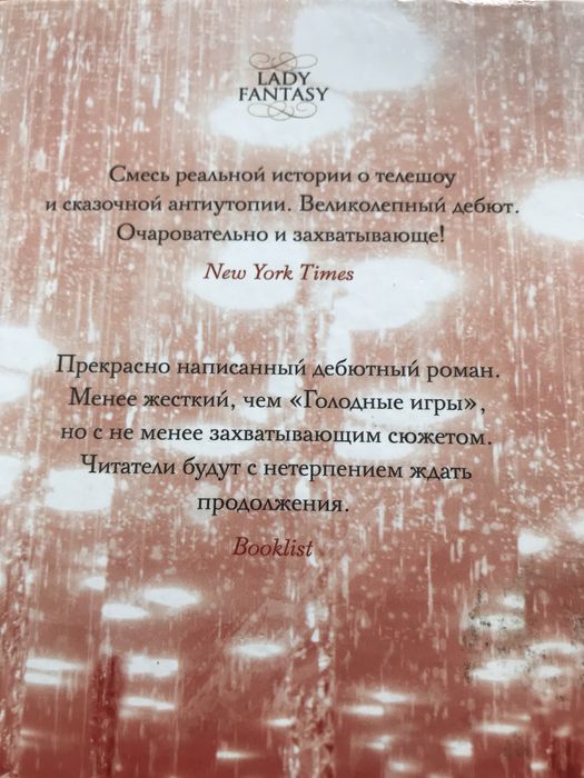 Две книги за 1650тг