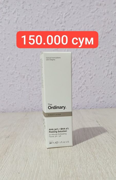 Парфюмерия. Косметика. Parfyumeriya. Kosmetika.