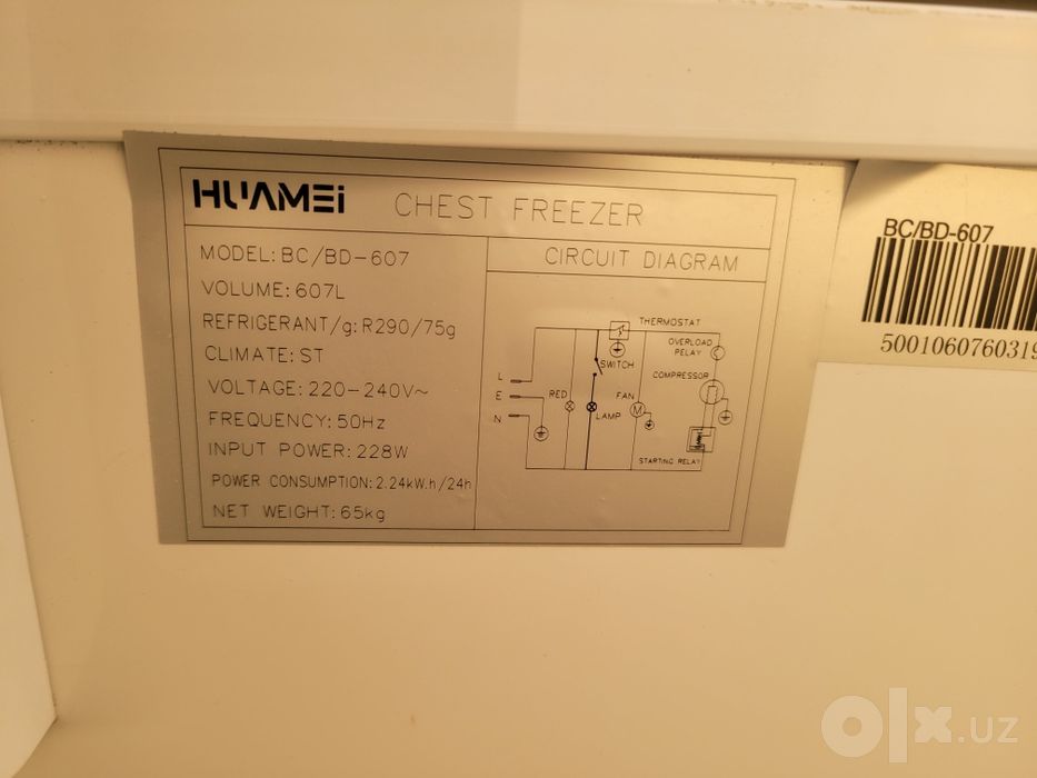 Huamei bc/bd-607 morozelnik