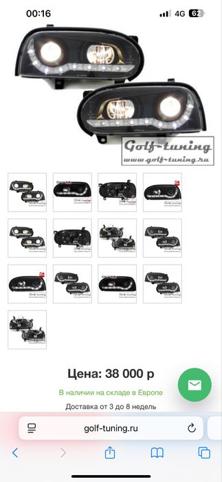 Фары на гольф 3 devil eyes dayline