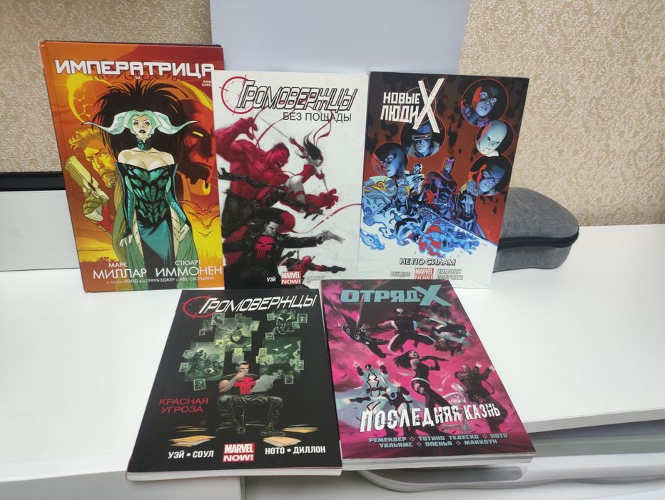 Продам книги с комиксами