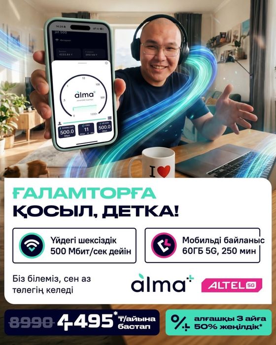 Домашний интернет с сим картами,