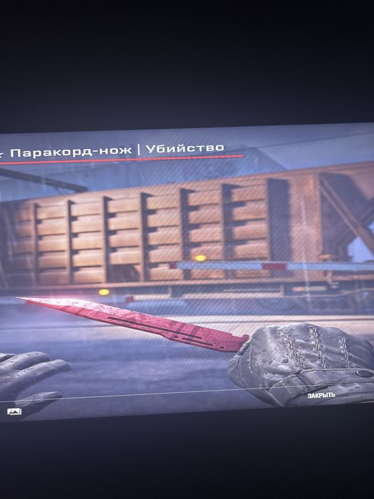 Нож в counter strike 2(cs:go)