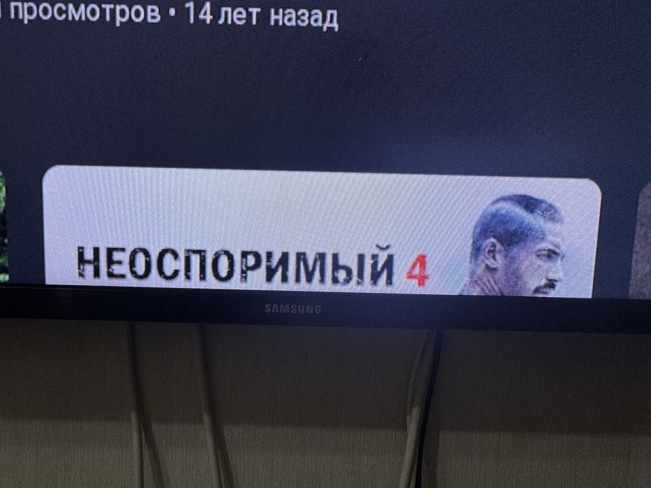 Смарт тв самсунг 50