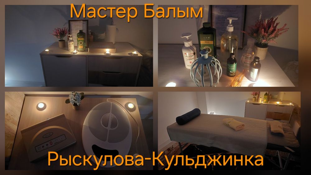 Массаж индивид у себя