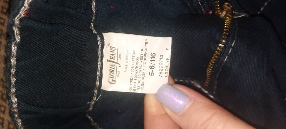 Продам брюки для мальчика