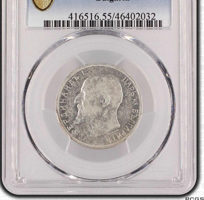 2 Лева 1912 PCGS AU55