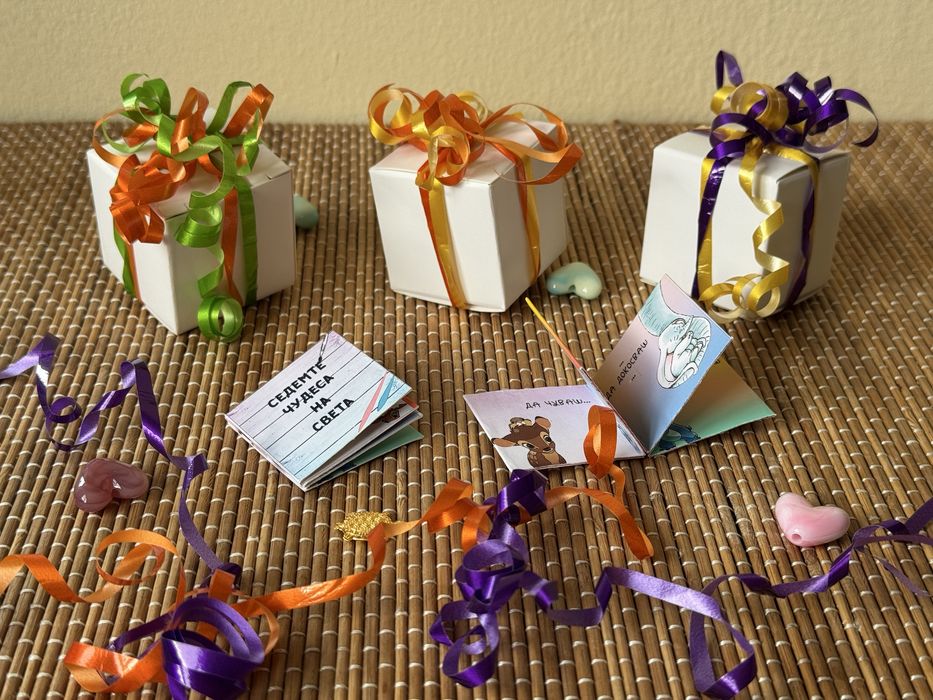 Кутийка подарък 7те чудеса на света