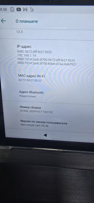 Планшет в идеале