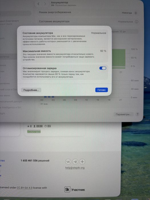 Mac book pro, m2 pro, 16 дюймов